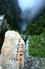 张家界天门山、凤凰古城休闲2日团