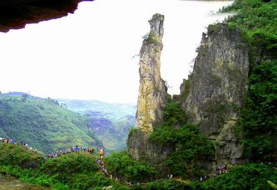 乌龙山景区