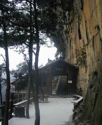 张家界乌龙寨风景区